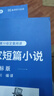 【音標版】來(lái)川英文原著(zhù)分級閱讀·伊索寓言 童話(huà)故事 小王子 四大名家短篇小說(shuō) 上英下漢 不查單詞讀原著(zhù) 小學(xué)生初中課外書(shū)籍英語(yǔ)讀物兒童興趣課外書(shū) 贈音頻 5本：伊索+童話(huà)+小王子+短篇+老人 曬單實(shí)拍圖