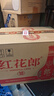 郎酒紅花郎10 白酒 醬酒 53度 500ml*6 整箱裝（新老包裝年份隨機(jī)） 曬單實拍圖
