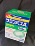 守誠堂日本薩隆帕斯膏藥撒巴頸肩腰椎間盤(pán)突出腱鞘膝蓋消炎止痛鎮痛貼*1 曬單實(shí)拍圖