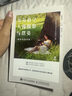 零基礎(chǔ)學(xué)人像攝影與擺姿（攝影客出品） 曬單實(shí)拍圖
