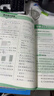 2025秋 實(shí)驗(yàn)班提優(yōu)訓(xùn)練 二年級(jí)上冊(cè) 數(shù)學(xué)人教版 強(qiáng)化拔高教材同步練習(xí)冊(cè) 曬單實(shí)拍圖