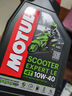 力魔摩特（MOTUL）摩托車機(jī)油 4T四沖程 摩托車發(fā)動(dòng)機(jī)潤滑油 賽道摩油 銀綿羊10W40踏板車專用 半合成1L 曬單實(shí)拍圖
