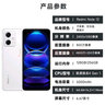 【白條免息】小米 紅米 Note12 二手5G手機(jī) 120Hz高刷OLED三星屏幕 5000mAh 鏡瓷白 8GB+256GB 9新 曬單實(shí)拍圖