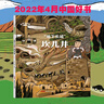 地下長(cháng)城 坎兒井 幼兒圖書(shū) 繪本 早教書(shū) 兒童書(shū)籍 圖書(shū) 曬單實(shí)拍圖
