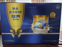 雅培益力佳SR營(yíng)養配方粉 輔助降血糖 均衡營(yíng)養 經(jīng)典禮盒送禮 400g*2 曬單實(shí)拍圖