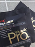 GNC健安喜營(yíng)養包PRO+男士進(jìn)階款30包復合維生素魚(yú)油奶薊養護花少同款 曬單實(shí)拍圖