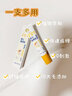 富瑞卡（FairyCare）嬰兒唇周膏寶寶口水膏專業(yè)預(yù)防嘴部唇干裂保濕舒緩肌膚護(hù)理面霜 【寶寶必備】保濕舒緩唇周膏1支 曬單實(shí)拍圖