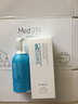 美帕（MEDSPA）藍球潔面 藍胖子深層清潔控油保濕氨基酸洗面奶洗卸合一 生日禮物 50ml*2 曬單實拍圖