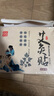 厚艾康艾熱灸艾灸貼貼發(fā)熱貼艾草肩頸腰椎貼暖貼 艾灸貼10盒100貼 曬單實(shí)拍圖