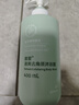 安利雅蜜系列 去角質(zhì)沐浴露 升級款 綠色 400ml 曬單實(shí)拍圖