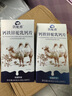 飲駝香駝乳鈣片壓片糖果新疆奶源高鈣中老年人學(xué)生青少年缺鈣可用 駝乳鈣片【兩瓶裝】 曬單實(shí)拍圖