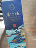 金六福 銘藏10 兼香型白酒 50.8度 500ml*6瓶 整箱裝 聚會(huì )禮品酒 曬單實(shí)拍圖