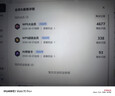 【會員升級包】賬號中需要有WPS超級會員1116天或以上升級大會員3年 WPS超級會員3年升級WP大會員3年 曬單實拍圖