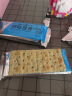 太平 苏打饼干 低糖酵母 海苔味 易消化含膳食纤维 400g(包装随机) 实拍图