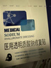 海藍之謎（LA MER）修護煥新精萃水150ml精粹水精華液護膚品套裝化妝品禮盒生日禮物 曬單實(shí)拍圖