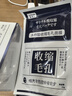 焦博士日本收縮毛孔面膜粗大修復(fù)細(xì)致控油祛痘水楊酸祛痘印女男士面膜 曬單實(shí)拍圖