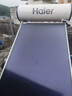 海爾太陽(yáng)能熱水器平板式家用超一級能效 零落差增壓自動(dòng)上水電輔加熱 光電兩用WIFI手機智控 自動(dòng)款 150L平板式承壓水箱+全天熱水供應+無(wú)電款 曬單實(shí)拍圖