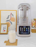 九陽（Joyoung）破壁機(jī)家用變頻輕音罩1.5L大容量家用榨汁豆?jié){機(jī)多功能攪拌機(jī)無刷電機(jī)降噪觸控彩屏 B699 政府補(bǔ)貼 曬單實(shí)拍圖