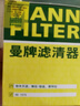 曼牌曼牌機油濾清器機濾芯格適合車型豐田花冠/卡羅拉/逸致 W68/1 鈴木全系/國產(chǎn) W610/1 曬單實拍圖