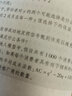 尹伯成現(xiàn)代西方經(jīng)濟(jì)學(xué)習(xí)題指南10版 +微觀經(jīng)濟(jì)學(xué)習(xí)題指南第十版習(xí)題集綠寶書 曬單實(shí)拍圖