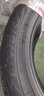 森麒麟森麒麟輪胎185/195/205/215/225/235/55/65R15R16R17R18舒適靜音 225/50R17 曬單實(shí)拍圖