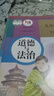 【學(xué)科自選】2025中學(xué)教材全解九年級(jí)上冊(cè)語文數(shù)學(xué)英語物理化學(xué)歷史政治學(xué)科版本可選教材解讀解析書籍 薛金星 【套裝】語數(shù)英物化歷政 （人教版）全套 7本 九年級(jí) 上冊(cè) 曬單實(shí)拍圖