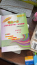 2022-2025年領(lǐng)先一步 上海中考一模卷四年合訂本 2022-2024三年合訂本 2023-2024兩年合訂本 語(yǔ)文英語(yǔ)數學(xué)物理化學(xué)文化課強化訓練初三試卷上海市初中九年級領(lǐng)先一步摸考卷子一模卷上海 曬單實(shí)拍圖