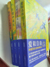 孫瑞雪 教育四書 在愛中成長+捕捉兒童敏感期+愛和自由+完整的成長 月歷版 圖書 曬單實拍圖