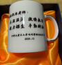 素佑馬克杯定制diy印照片陶瓷杯子實(shí)用生日禮物送男女朋友活動(dòng)紀念品 描金輕瓷-白杯 杯+典雅藍禮盒+蓋勺 曬單實(shí)拍圖