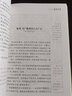 六年級上冊課內(nèi)作家書系課外閱讀經(jīng)典書目全4冊 故鄉(xiāng)魯迅原著 花之歌紀伯倫著冰心譯 草原·北京的春節(jié)老舍著 竹節(jié)人范錫林著 盼會走路的夢 鐵凝 小學(xué)生六年級課外書閱讀書籍 【套裝4冊】花之歌+竹節(jié)人+故 曬單實拍圖