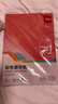 晨光（M&G）文具4K/10色/50張手工彩紙彩色卡紙硬卡紙超大號加厚幼兒園小學(xué)生兒童DIY四開(kāi)剪紙素描美術(shù)畫(huà)畫(huà)紙 曬單實(shí)拍圖