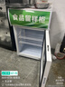 揚子立式冷藏保鮮幼兒園展示柜食品留樣帶鎖餐廳冰箱商用食堂展示 白52*47*87cm 單鎖款 曬單實(shí)拍圖