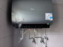美的（Midea）【美的活水UDproS】親膚活水玲瓏超薄60升雙膽扁桶電熱水器3300W水電分離一級(jí)能效瞬熱洗國(guó)家補(bǔ)貼 曬單實(shí)拍圖