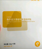 敷爾佳【成毅同款】沙漠植物保濕修護貼肌膚補水保濕面膜 25g*5片 禮物 曬單實(shí)拍圖