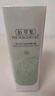 佰草集【11.11搶先購】【早C晚A】護膚套裝(白茶+紅茶面霜50g)補水保濕 曬單實拍圖