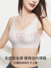 南極人文胸無(wú)鋼圈運動(dòng)內衣女聚攏防震無(wú)痕睡眠胸罩送媽媽 曬單實(shí)拍圖