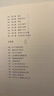 【正版】魯迅文集小說(shuō)散文作品集 魯迅學(xué)術(shù)經(jīng)典全集(精裝) 定價(jià)28 曬單實(shí)拍圖