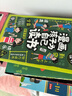 贏(yíng)在破局思維+改變孩子命運的頂尖思維+漫畫(huà)孩子為自己讀書(shū)（全3冊）孩子受用一生的成長(cháng)心法 曬單實(shí)拍圖