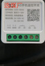 億佰特4G手機無(wú)線(xiàn)遠程遙控開(kāi)關(guān)模塊門(mén)禁控制繼電器輸出二次開(kāi)發(fā)隱藏式 【2路內置天線(xiàn)】繼電器+配套外殼 曬單實(shí)拍圖
