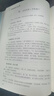 紙上的作文直播課第一季 包君成作文書(shū)名師優(yōu)秀范文精選 寫(xiě)作技巧大全4-9年級初中七八九小學(xué)生三四五六年級小升初中考高分滿(mǎn)分作文模板素材 曬單實(shí)拍圖