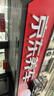 布雷博（Brembo）剎車后片剎車皮陶瓷寶馬750Li /540i/540Li/740Le/X4/X5 P06101N 曬單實(shí)拍圖