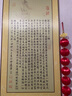 蘇牛佛道禪仙印刷防水絲絹卷軸字畫(huà)玄關(guān)書(shū)房禪意裝飾掛畫(huà) 心經(jīng)-印刷卷軸畫(huà) 50*120厘米 曬單實(shí)拍圖