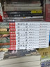 狂人日記魯迅 中國名家經(jīng)典集 經(jīng)典散文集 朱自清林徽因徐志摩等 老舍作品 魯迅全集10冊 曬單實(shí)拍圖