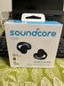 聲闊（SoundCore）【國家補貼】AeroClip耳夾式藍牙耳機無(wú)線(xiàn)開(kāi)放式運動(dòng)跑步耳機氣傳導耳機不入耳適用蘋(píng)果華為小米黑 曬單實(shí)拍圖
