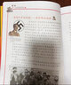 新華書(shū)店官方正版 環(huán)球尋寶記33冊我的一本科學(xué)動(dòng)漫畫(huà)故事圖書(shū)小學(xué)生課外閱讀書(shū)籍世界外國尋寶記系列全套書(shū)地理科普繪本幼兒童大百科全書(shū) 9-12冊 德國/澳大利亞/巴西/英國 曬單實(shí)拍圖