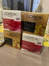 歐萊雅（LOREAL） 乳液女士護膚化妝品復顏視黃醇抗皺緊致補水淡化細紋送老38節禮 【經(jīng)典大紅罐】復顏日霜25ml*2 曬單實(shí)拍圖