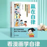 墨多多謎境冒險(xiǎn)不可思議的事件簿薄全套全集1-12正版雷歐幻像新書墨多多謎境冒險(xiǎn)穿越蟲世紀(jì)怪盜博物館8-12歲兒童漫畫 不可思議事件簿(8穿越蟲世紀(jì)) 曬單實(shí)拍圖