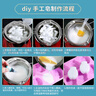 睫蓓人奶肥皂diy手工皂材料包套裝自制母乳精油香皂模具制作套餐皂基 500g 曬單實(shí)拍圖