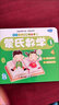 麥芽小達(dá)人小考拉點讀筆配套圖書 蒙氏數(shù)學(xué)（全8冊）寶寶數(shù)學(xué)啟蒙學(xué)習(xí)思維鍛煉 數(shù)理化科學(xué)啟蒙  爆款產(chǎn)品 3-6歲（不含點讀筆） 曬單實拍圖
