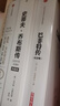企業(yè)家傳記套裝7冊 蘇世民 我的經(jīng)驗與教訓(xùn) 史蒂夫喬布斯傳 埃隆馬斯克傳 小米創(chuàng)業(yè)思考 貝佐斯傳 杰克韋爾奇自傳 巴菲特傳 蘇世民等著 中信出版社圖書 曬單實拍圖